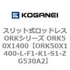 72820335