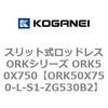 72830117