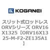 72845246