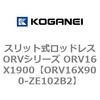 72892024