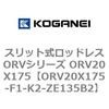 72910757