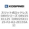 72935537
