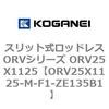 72935738