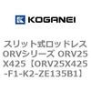 72957002