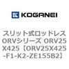 72957045