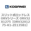 72975324