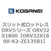 72988003