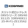 73015757