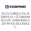 73015793