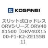 73023387