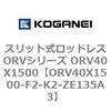 73023475