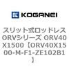 73023572