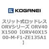 73023588
