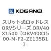 73023642