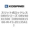 73023676