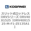 73024568