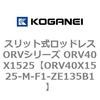 73024586