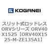 73024665