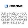 73024674