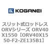 73024963