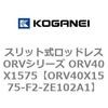 73025444