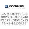 73025505