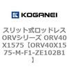 73025532