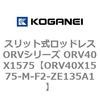 73025584