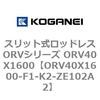 73025794