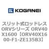 73025882
