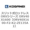 73025916