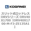 73028086