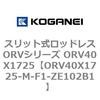 73028472