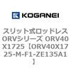 73028488