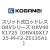 73028524