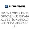 73028567