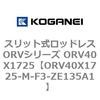73028576