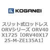 73028585
