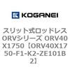 73028716