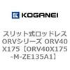 73029565