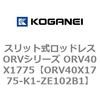 73029872