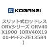 73032487