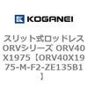 73033932