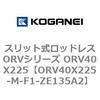 73035357