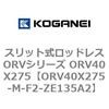 73036863