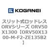 73056542