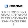 73056865