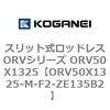 73056874