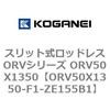 73057057