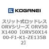 73057653